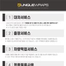 연검제 검도관 이미지