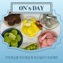 서부농협 하나로마트 이미지