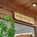 김밥이맛있는집 - 동작구 성대로5길 2 | 김밥이맛있는집