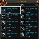골드아케이도 이미지
