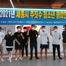 몬스터 합기도 주짓수 이미지