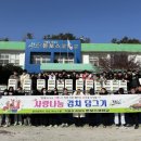 돈보스코학교