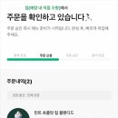 사이렌커스텀 이미지