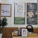 육대장 하양점 | [경산] 육대장 : 국물이 진한 옛날 전통 육개장 방문 후기