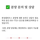 금학아파트 내 이미지