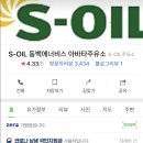 아바타주유소 이미지