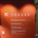 강변스케치민박 | 여행, D+8, 파리