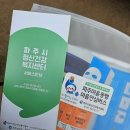 [경기도청년봉사단 8기] 은둔청년 희망회복활동 '클린하우스' 기획봉사 후기