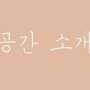 스테이 오후열시 이미지