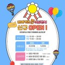 라라키즈 어드벤처 이미지