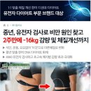 한미디센큐