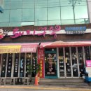 돼지꾸숑