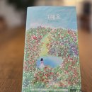 화순군립 운주사문화관 웹이코노미