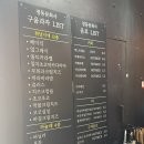 <정동문화사> 평일 웨이팅 후기 웨이팅 꿀팁 / 메뉴 추천