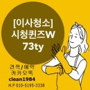 연제구-143 이미지