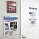 20~24주 (산본제일병원 산전마사지, 21주 정밀초음파, 태아수신증, 환도선다, 임산부 친환경농수산꾸러미)