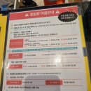 엘리시움사우나 | 대구 사우나 찜질방 : 엘리바덴 신월성점 깨끗하고 물도 좋아요