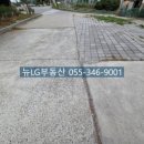 뉴LG공인중개사사무소 이미지