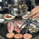조가네연탄불생고기