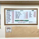 제주통돼지마을 이미지
