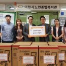 이천시노인종합복지관 이미지