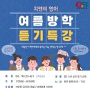 모전초등학교 앞 이미지