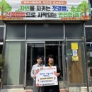 가전프라자