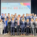 글로벌경제아카데미