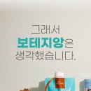 보테지앙 이미지