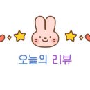 진주네 염소전문점