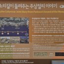 주상절리 전망대 화장실 이미지