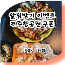 동화 주점 이미지