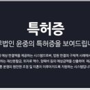 법무법인올바른 이미지