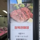 장수군영농조합법인 이미지