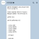 [본식DVD]로터스 101 르랑필름 계약 후기