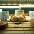 가람제빵소 이미지