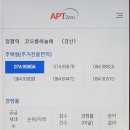 정평탑공인중개사사무소 이미지