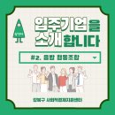 음밥협동조합 이미지