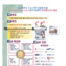 짱정보통신 이미지