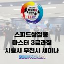 월드 합기도 키즈 MMA 네이버블로그