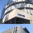 망우3동주민센터 이미지