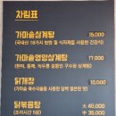 세븐일레븐 아산탕정로드점 | [충남_아산] 아산 탕정 삼계탕, 닭개장 맛집ㅣ로드 58 가마솥 삼계탕