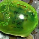 짝때기2 이미지