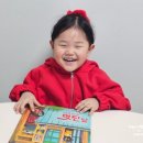 숲이야기 | 세돌아기책 추천 4세전집 리리의이야기숲 후기 유아동화책 책육아 기록