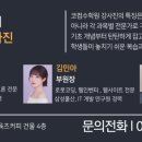 과학수학원 - 강릉시 연당길 63 | 과학수학원