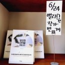 삼평동617-1 이미지