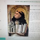 [성 토마스 아퀴나스에게 행복의 길을 묻다] (3) 영혼과 육체로 결합된 완전한 인간 이미지