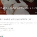 멍뭉펫 이미지