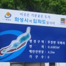 서해장식 이미지