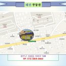 태산공인중개사사무소 이미지